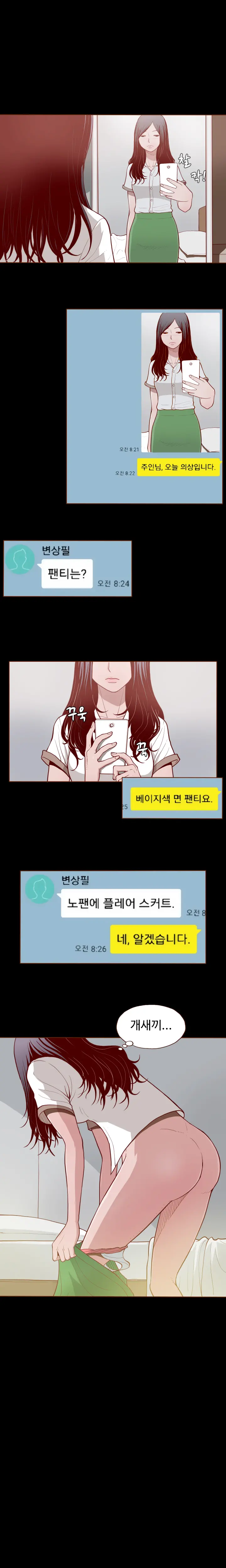 웹툰 이미지 27
