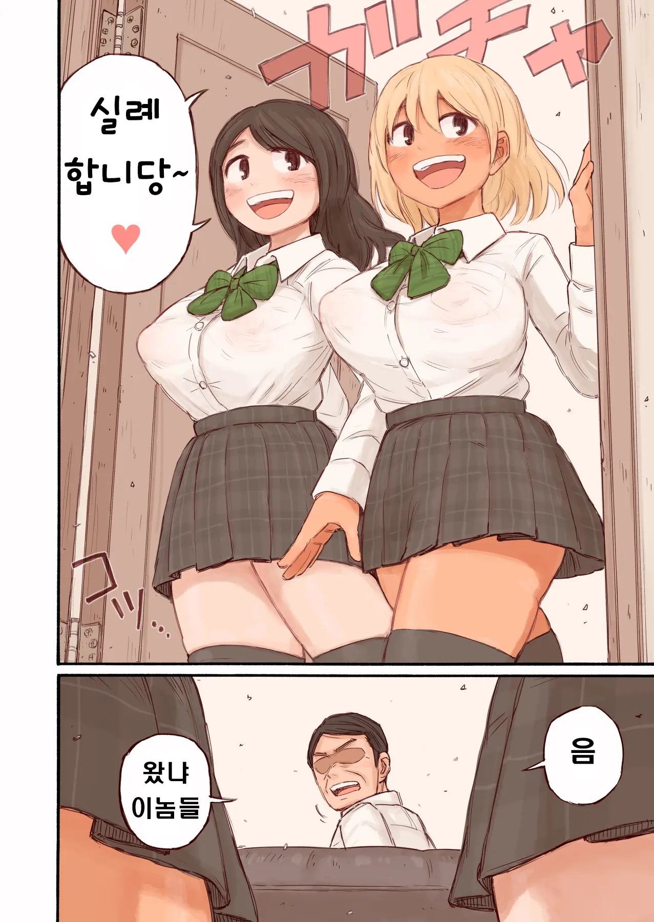 웹툰 이미지 3