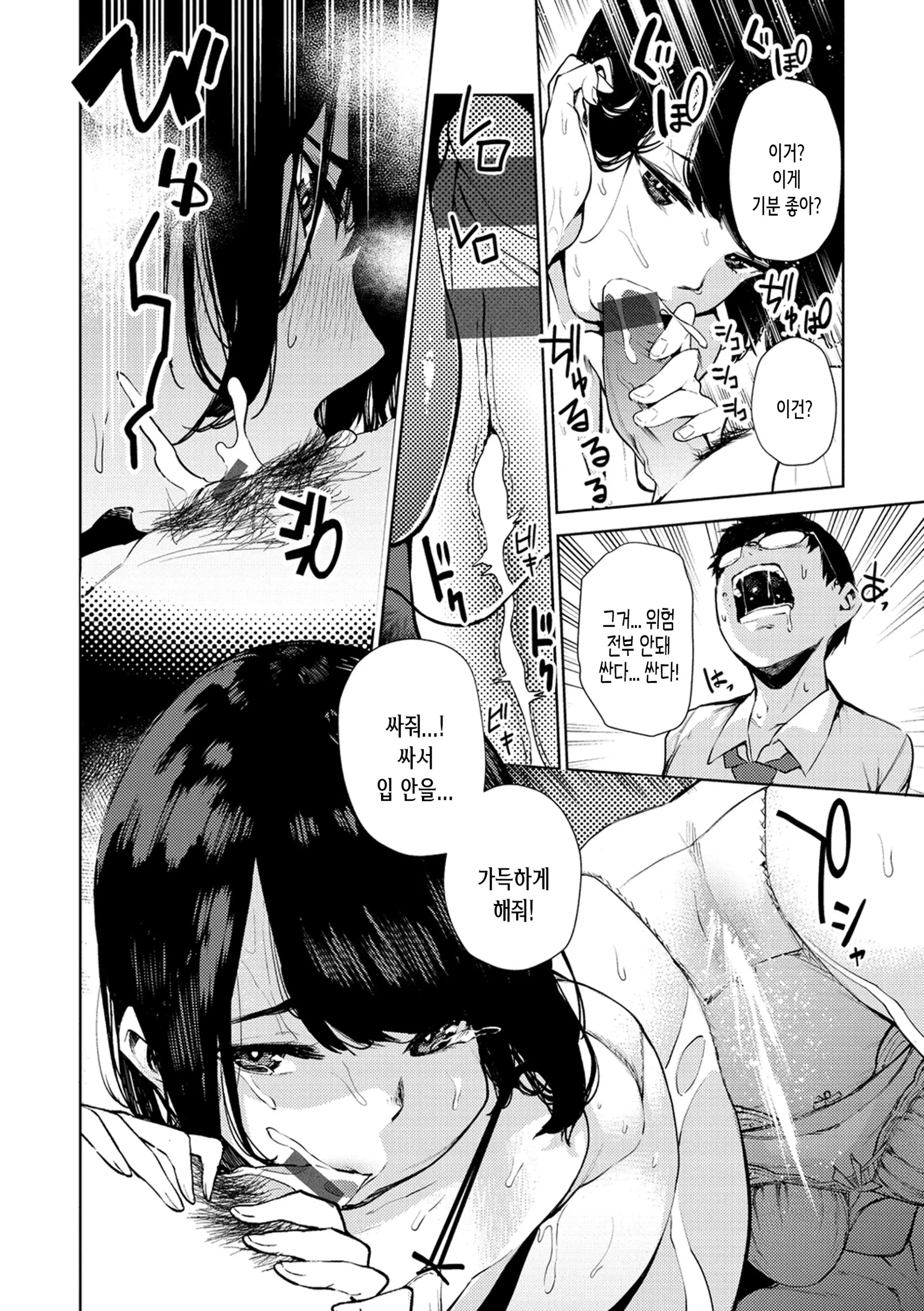웹툰 이미지 113