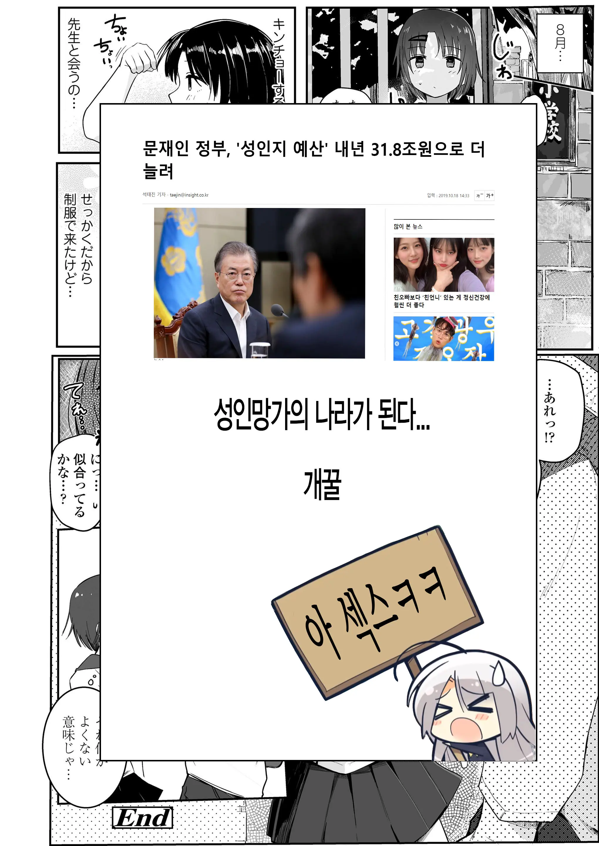웹툰 이미지 22