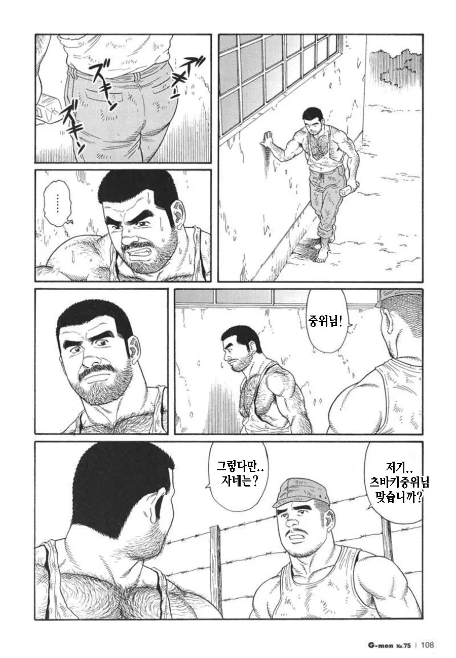 웹툰 이미지 185