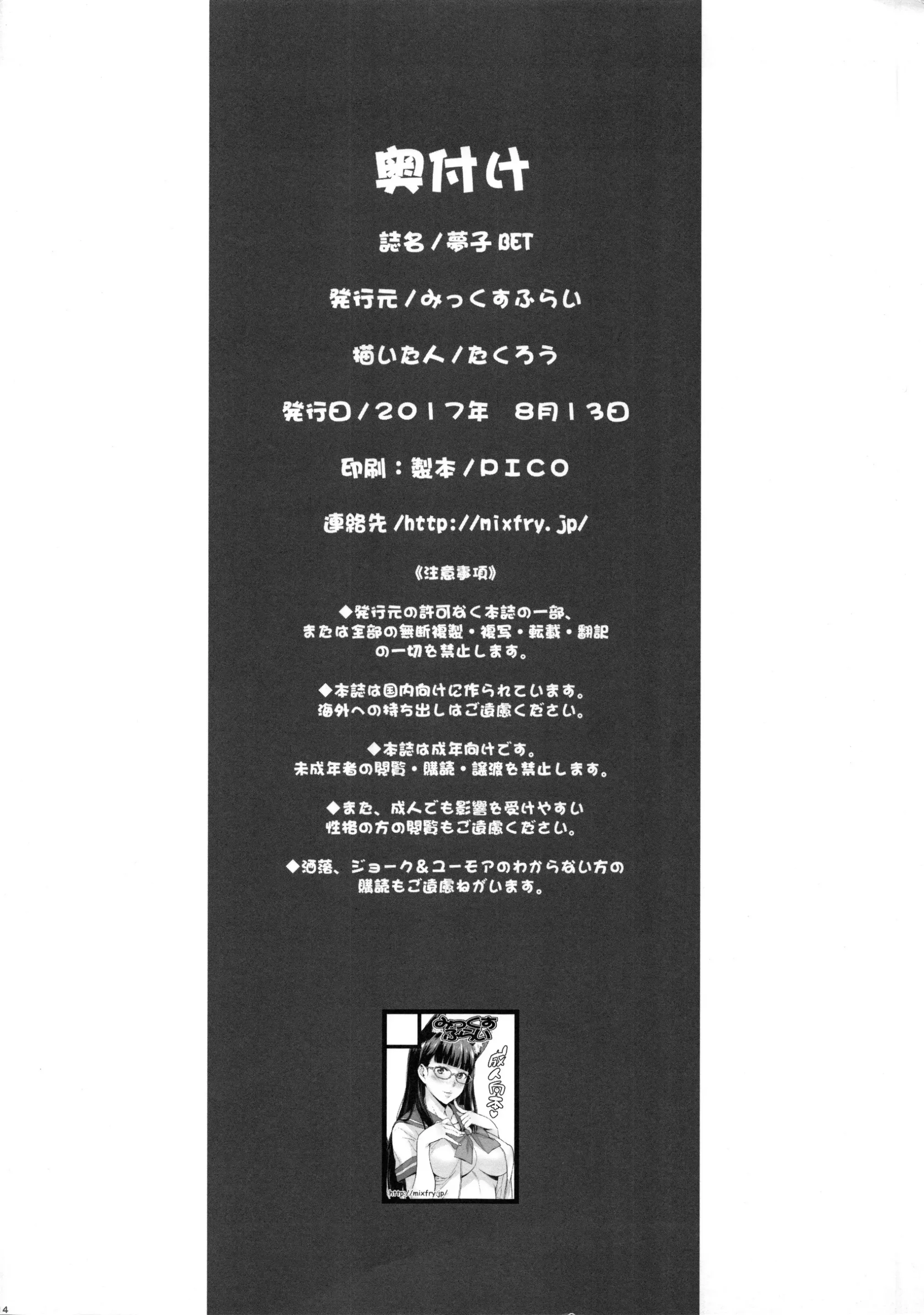 웹툰 이미지 13