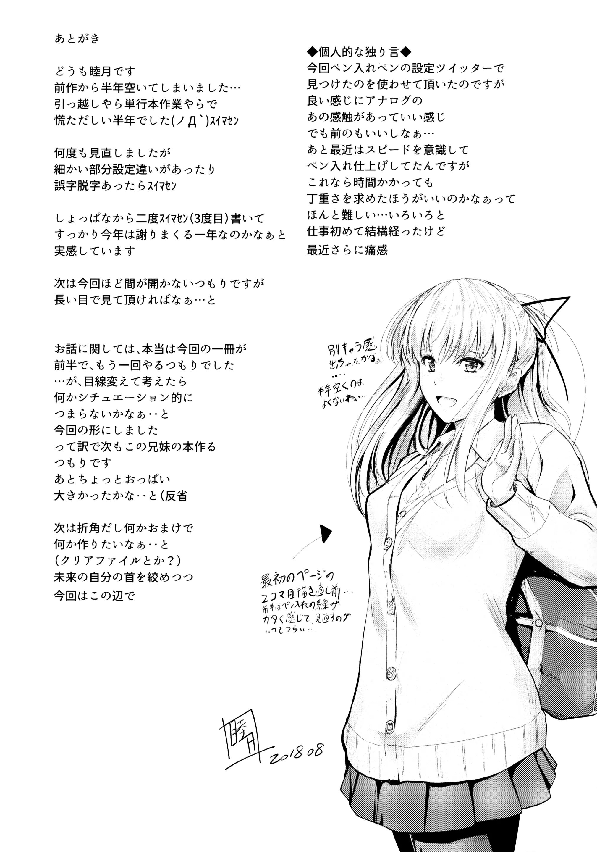 웹툰 이미지 23