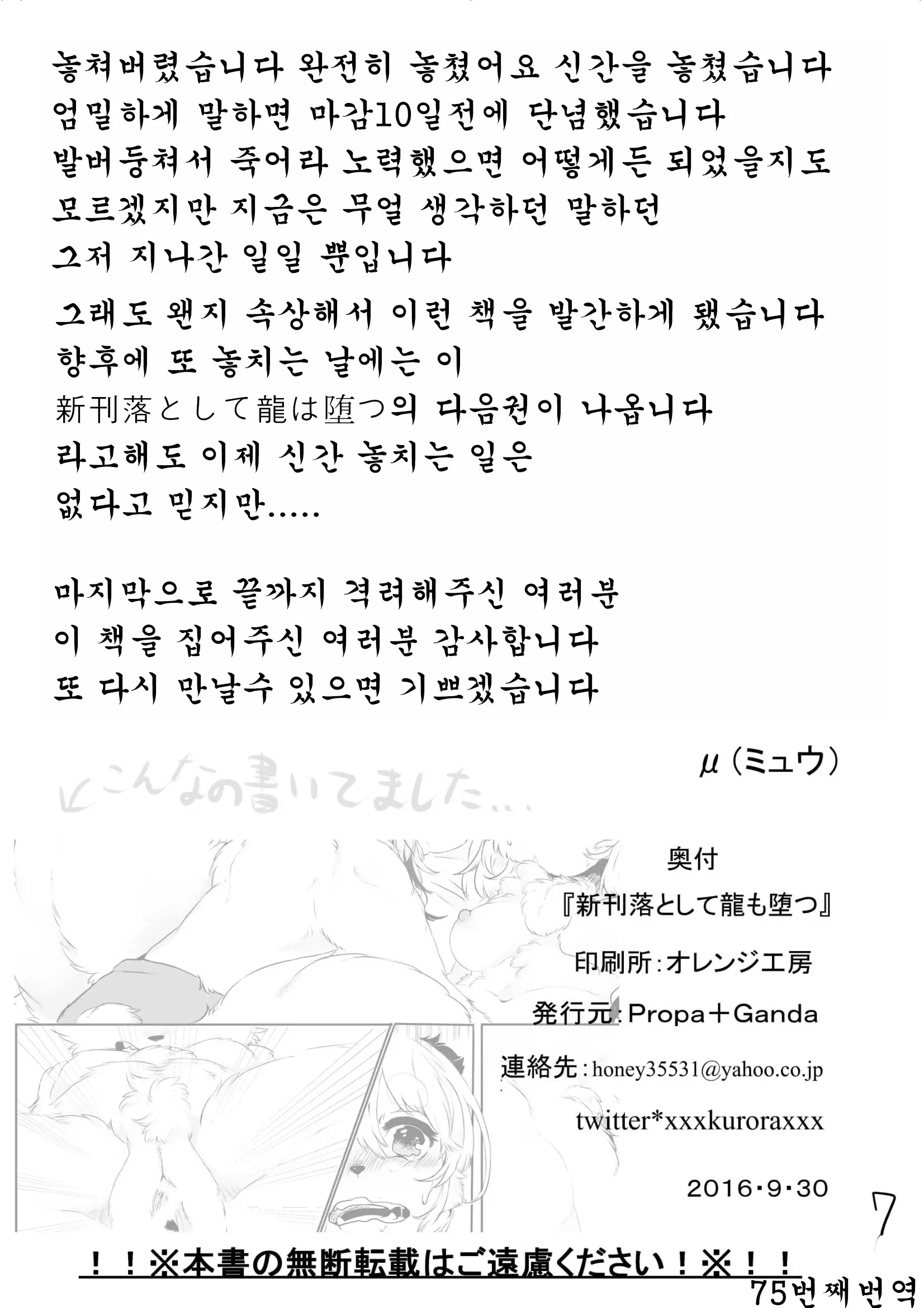 웹툰 이미지 7