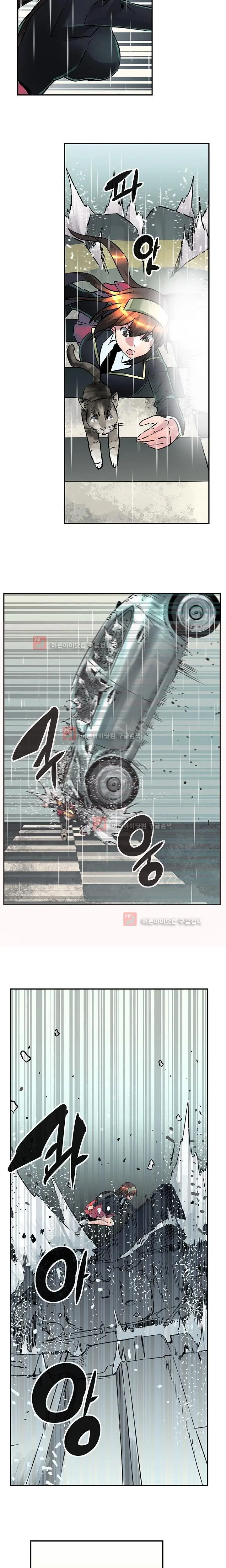 웹툰 이미지 321