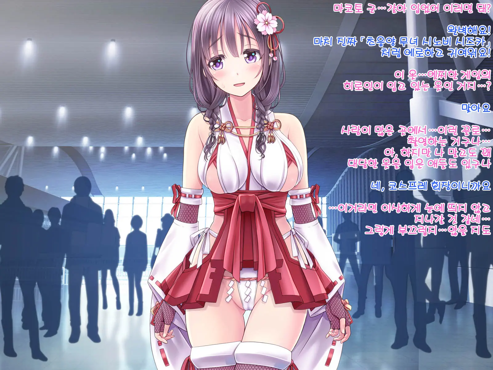 웹툰 이미지 395