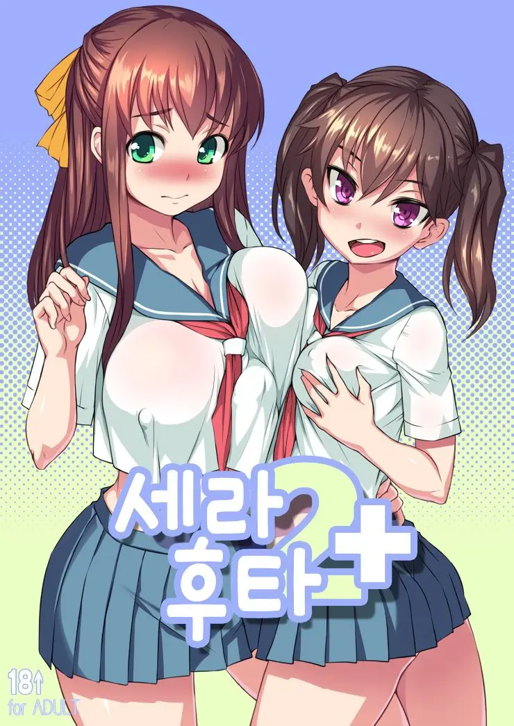 웹툰 이미지 1