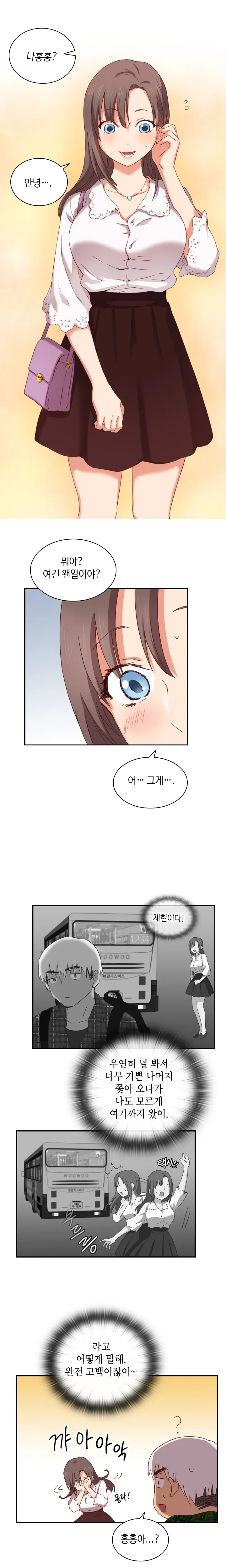 웹툰 이미지 48