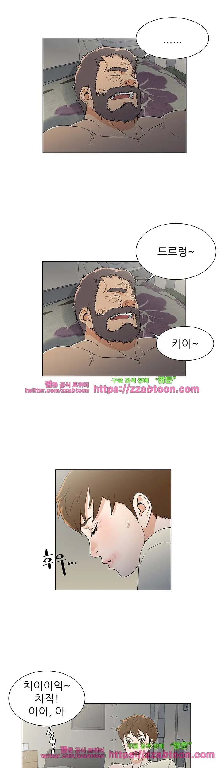 웹툰 이미지 216