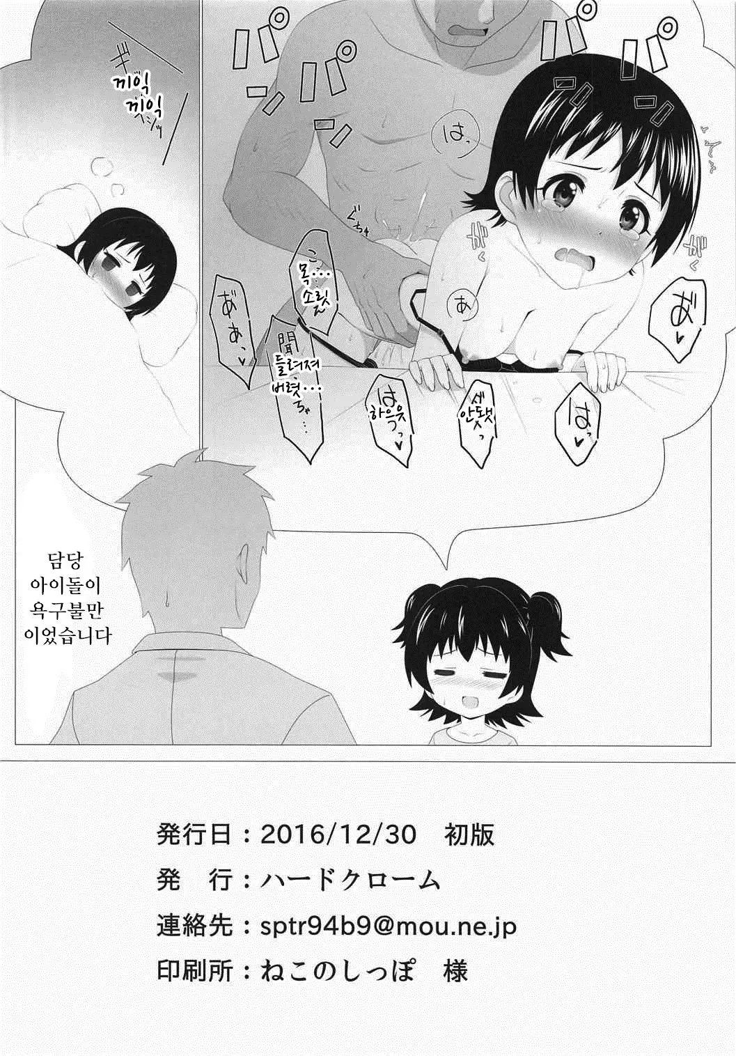 웹툰 이미지 20