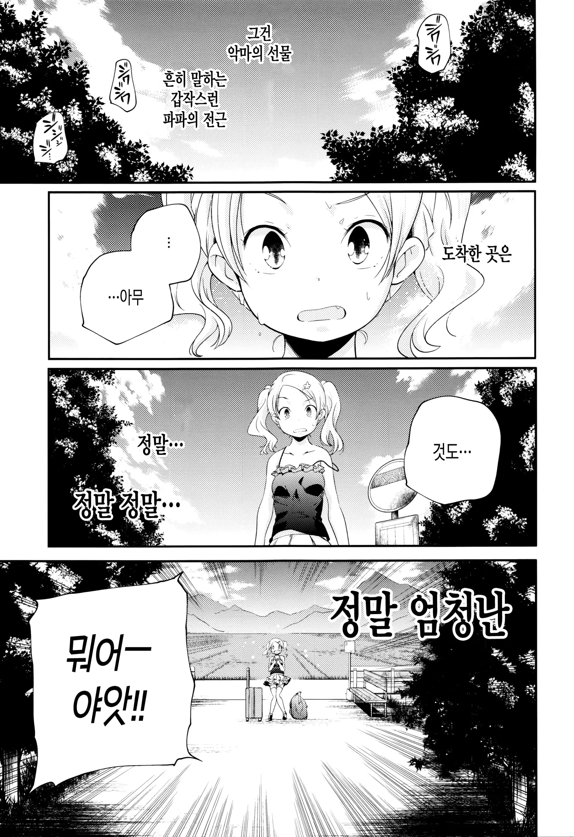 웹툰 이미지 10
