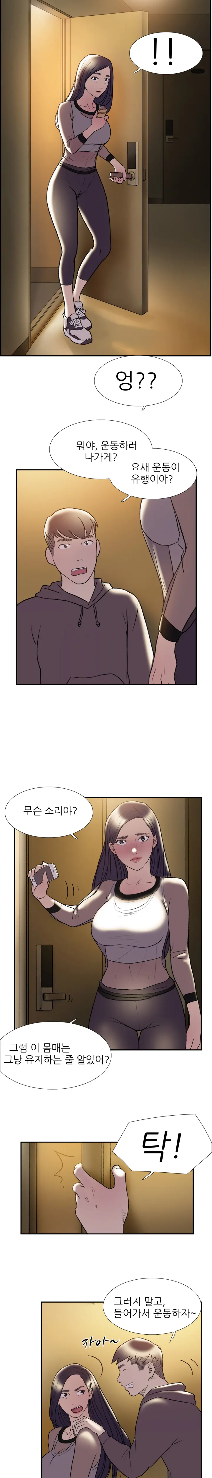 웹툰 이미지 310