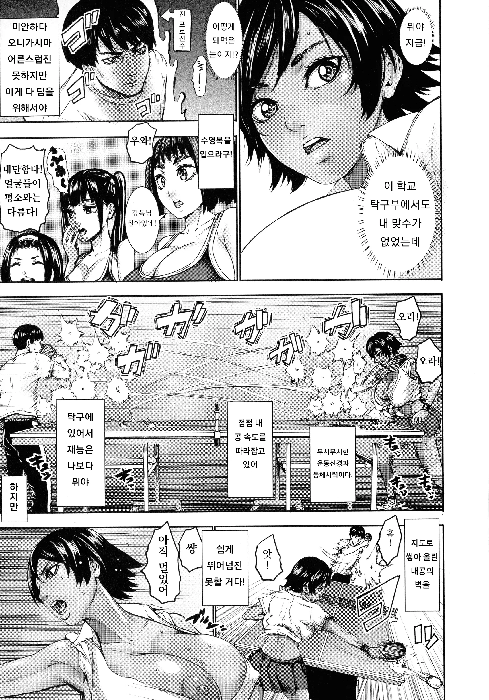 웹툰 이미지 37
