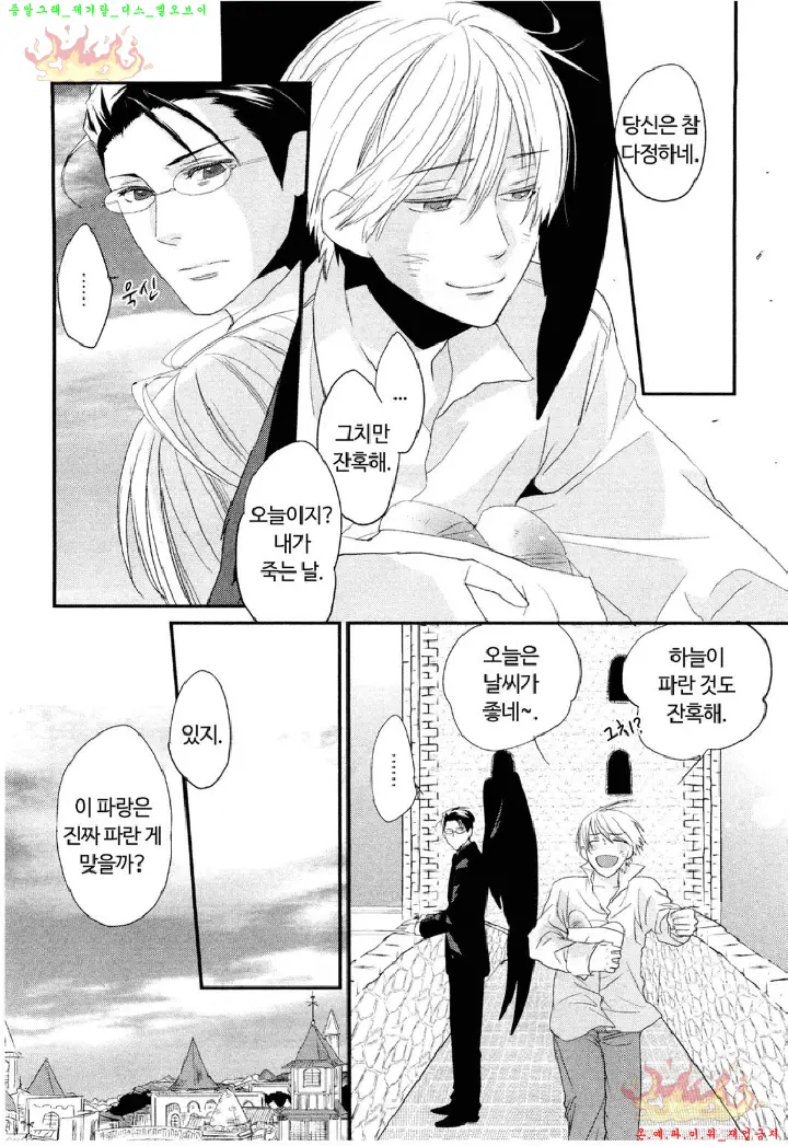 웹툰 이미지 114