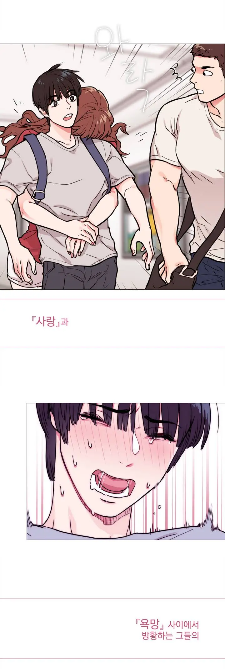 웹툰 이미지 7