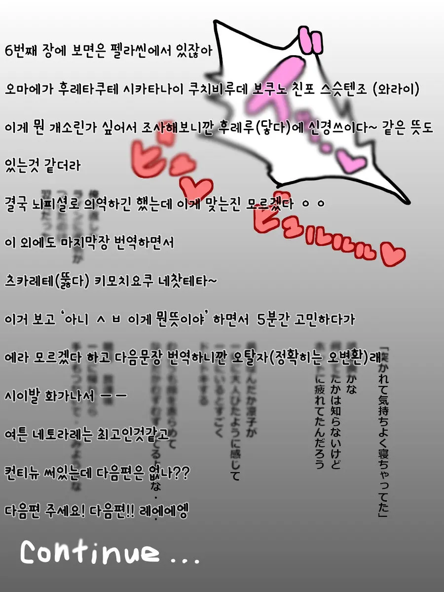 웹툰 이미지 8