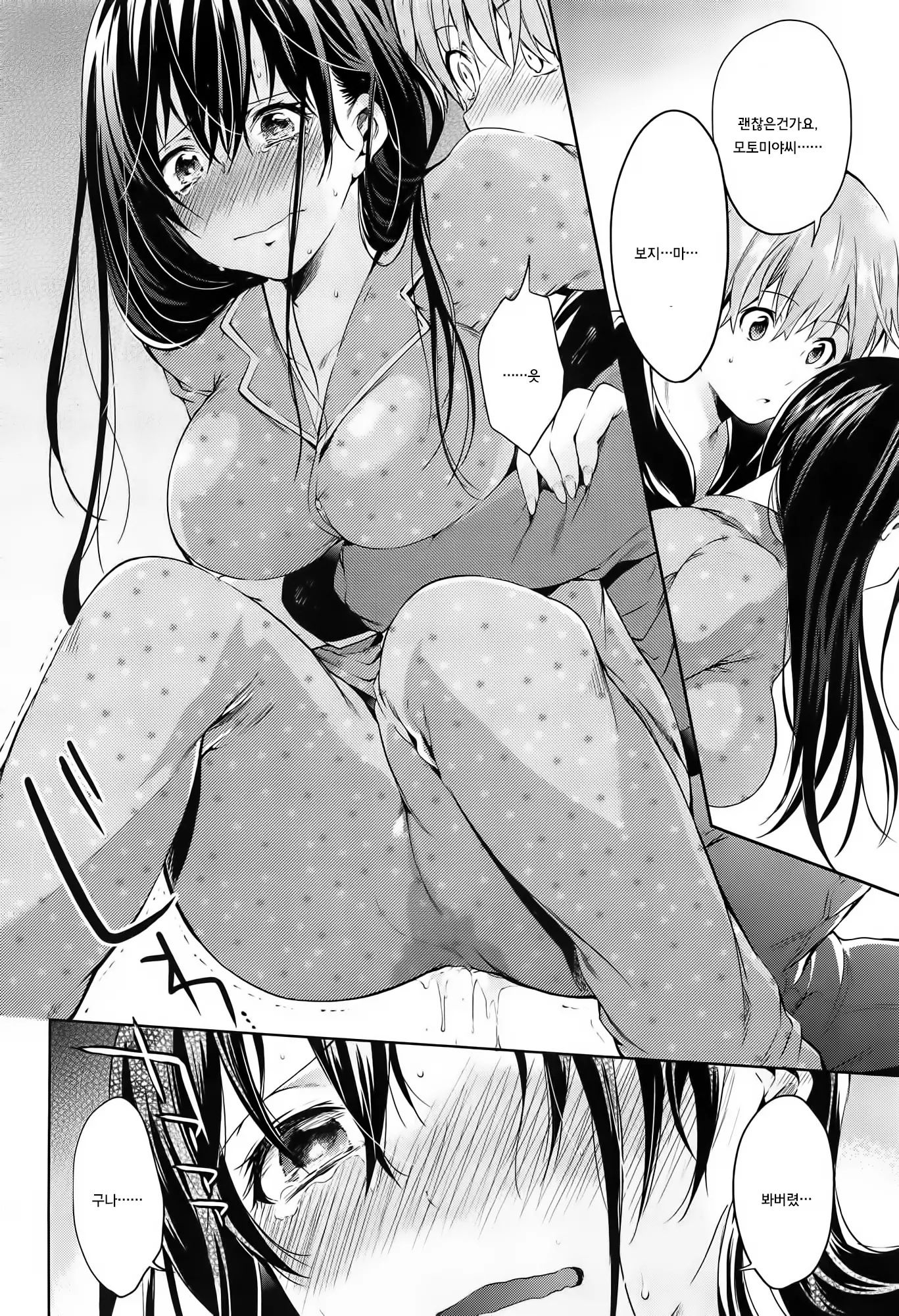 웹툰 이미지 164