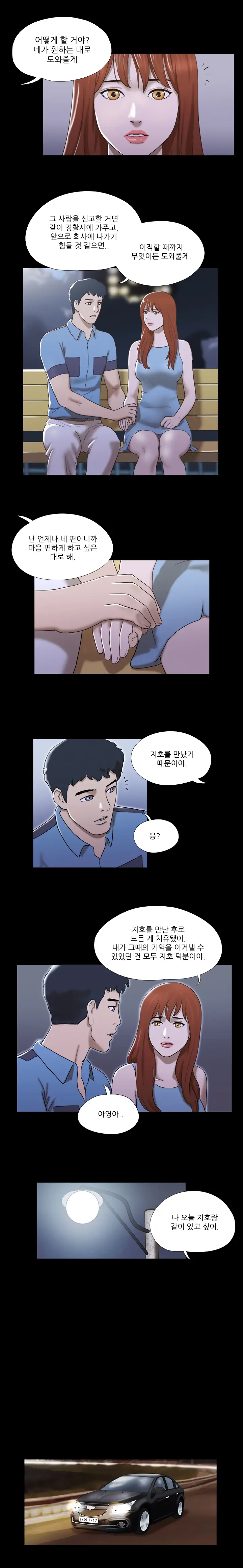 웹툰 이미지 187