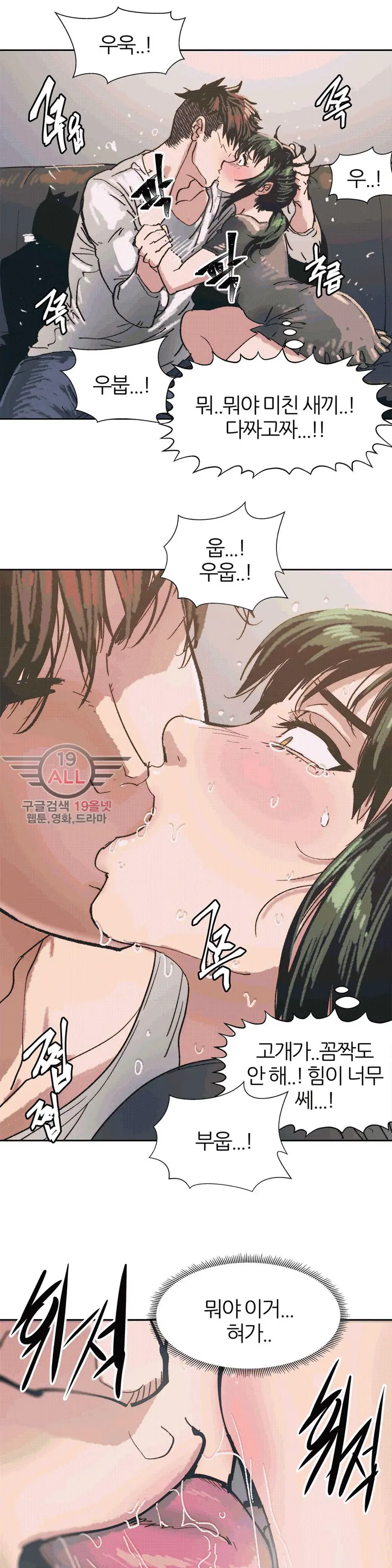 웹툰 이미지 163