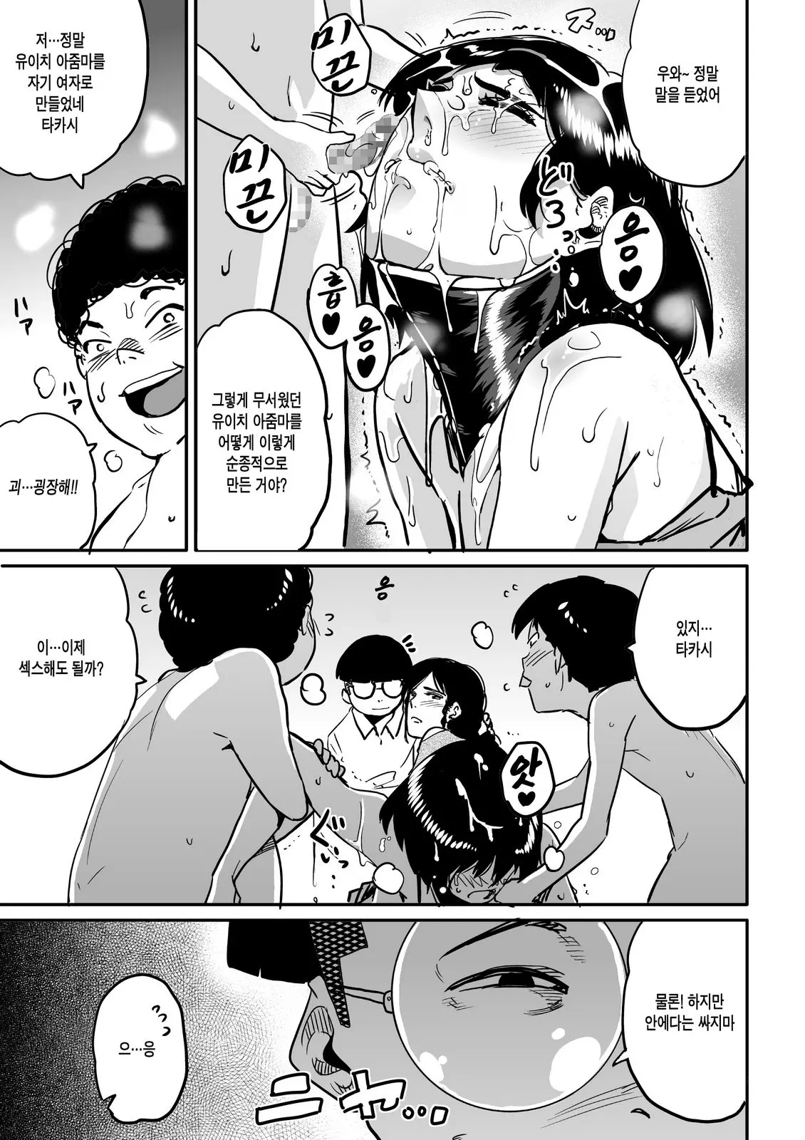 웹툰 이미지 186