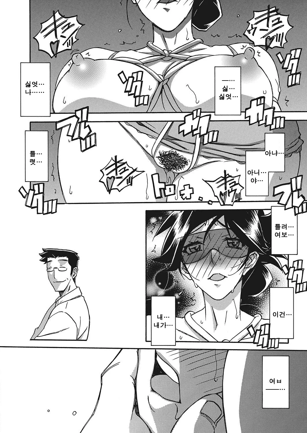 웹툰 이미지 215