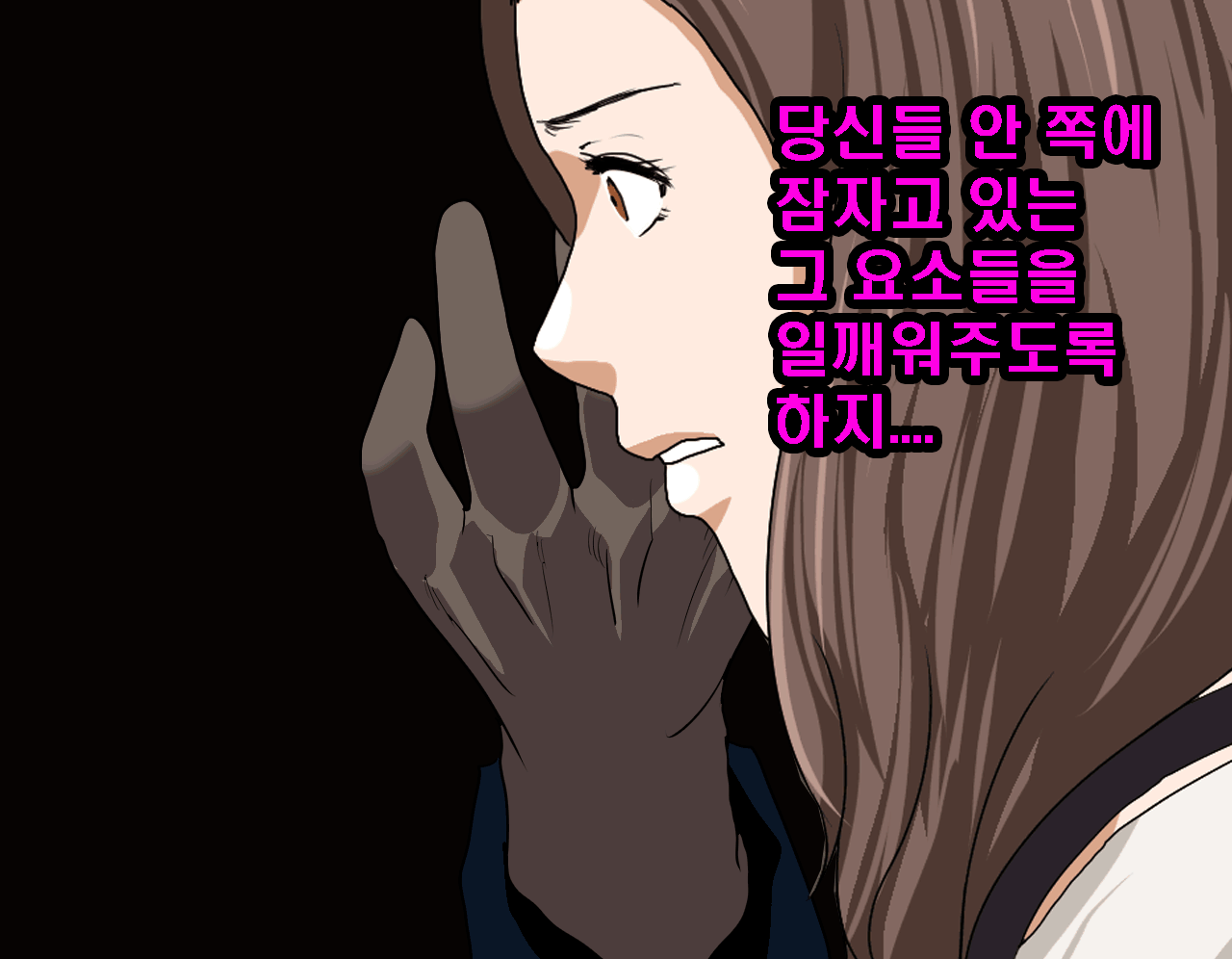 웹툰 이미지 52