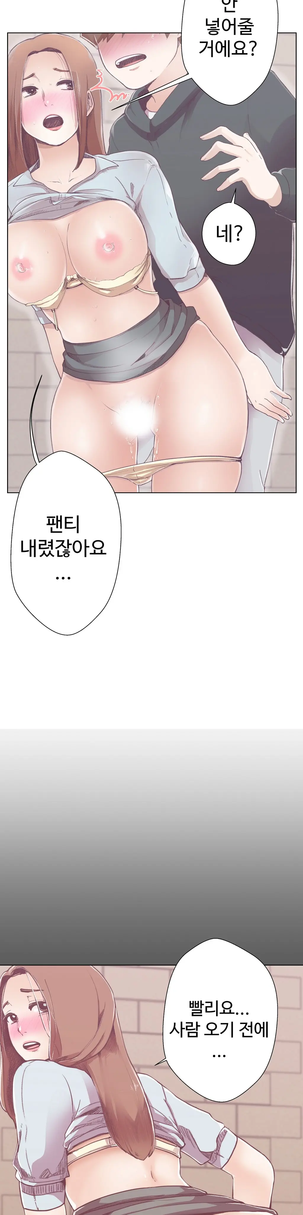 웹툰 이미지 99