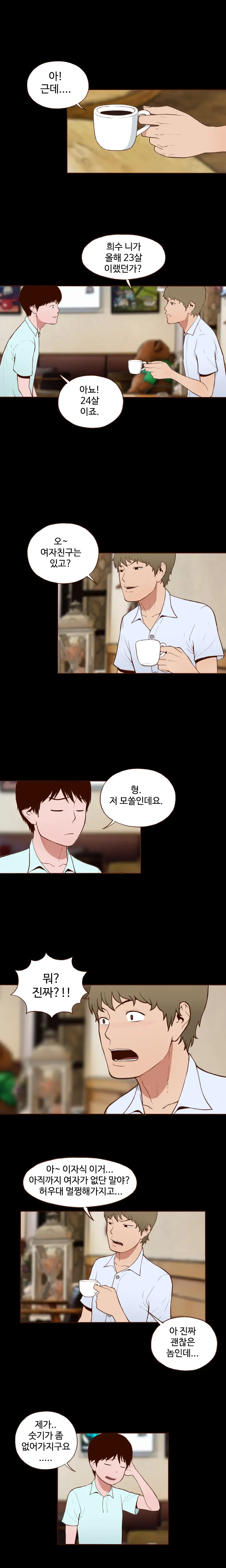 웹툰 이미지 135