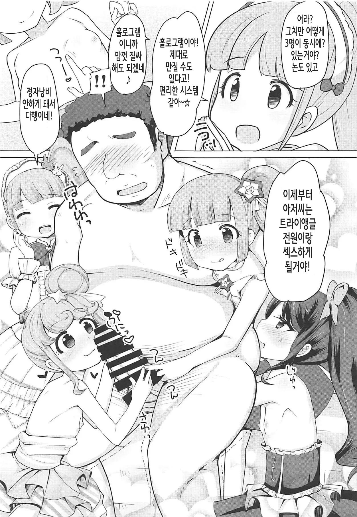 웹툰 이미지 13