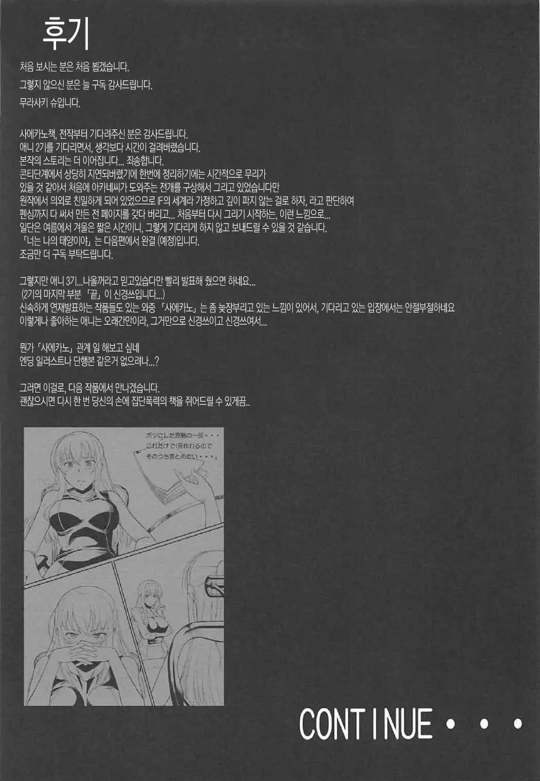 웹툰 이미지 24