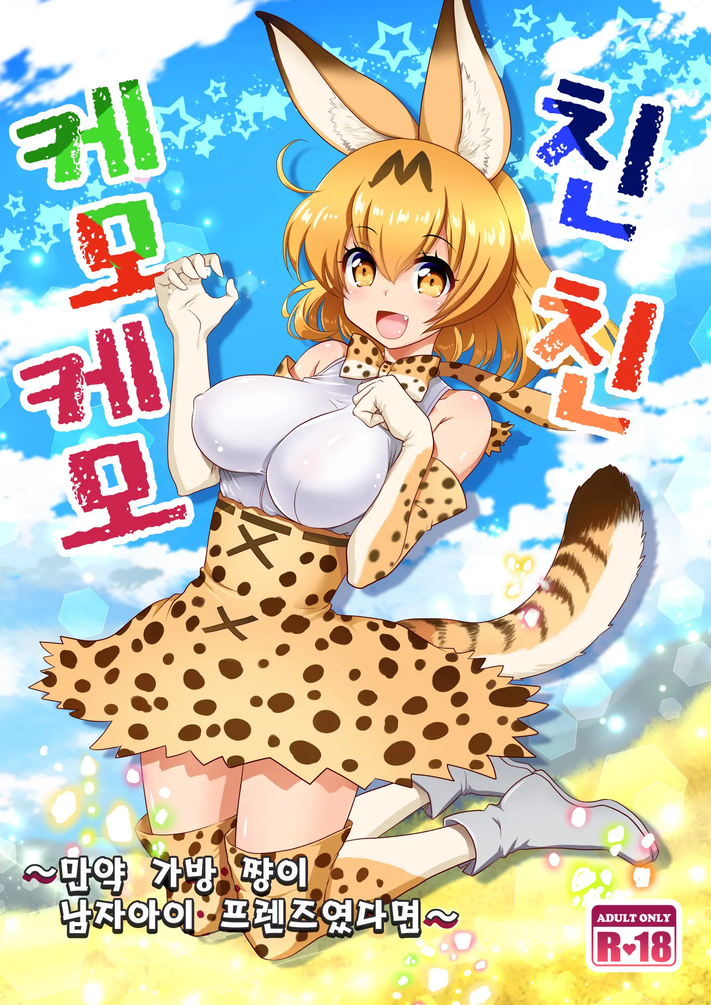 웹툰 이미지 0