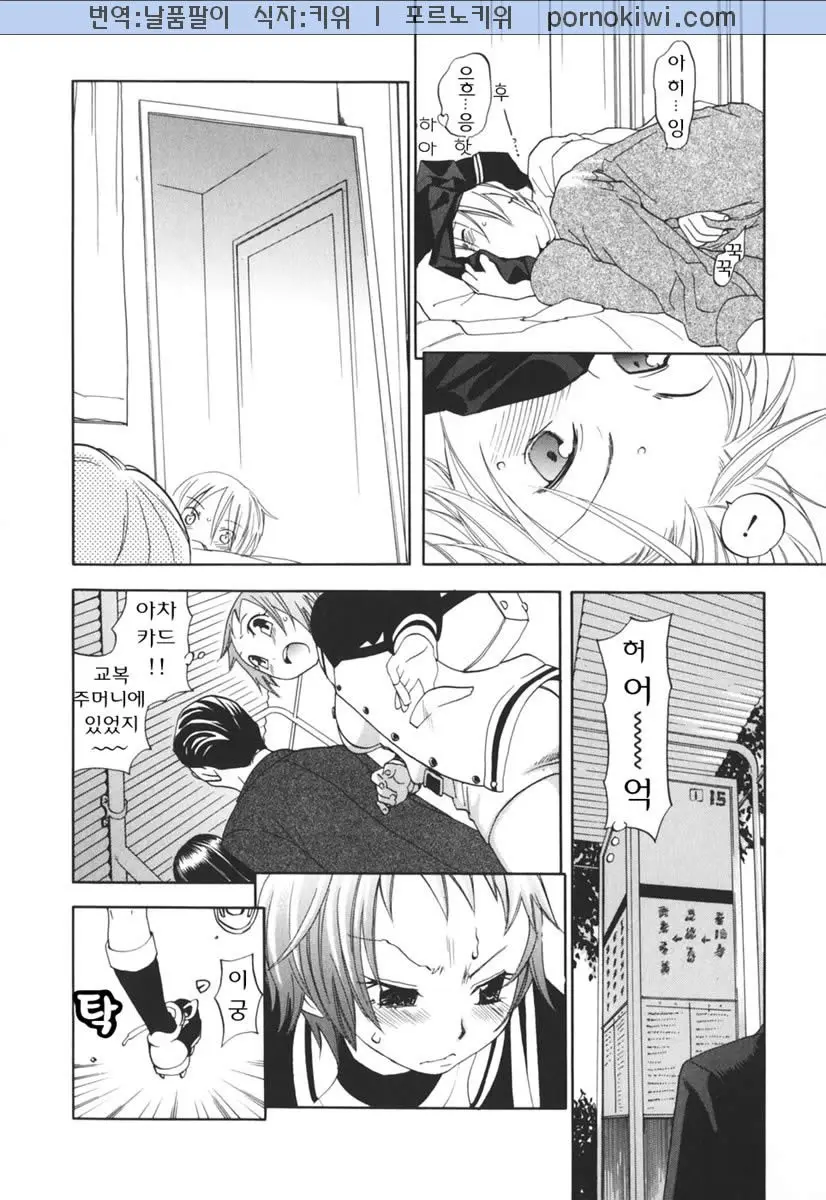 웹툰 이미지 167
