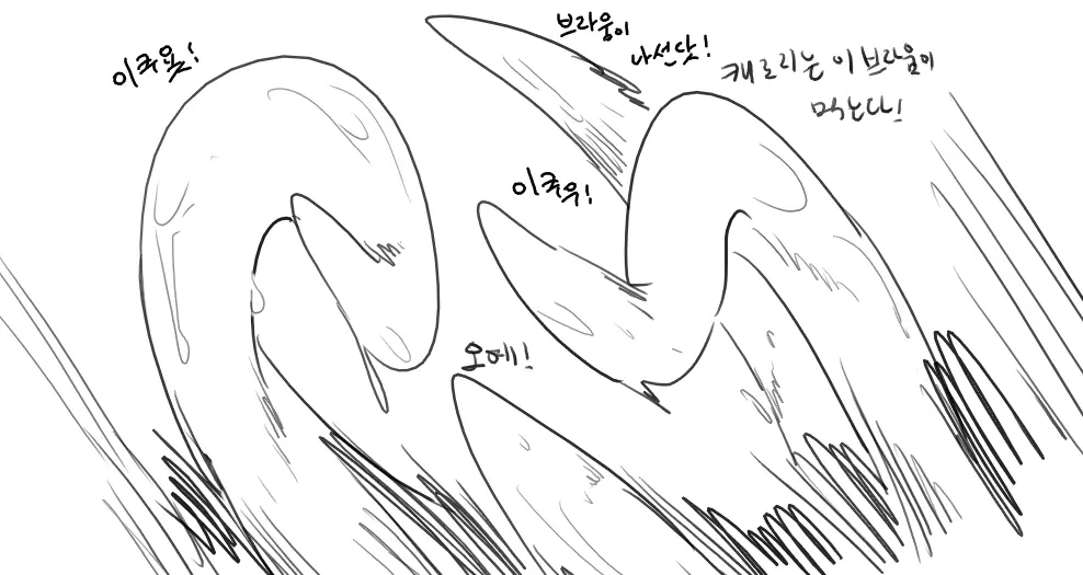 웹툰 이미지 31