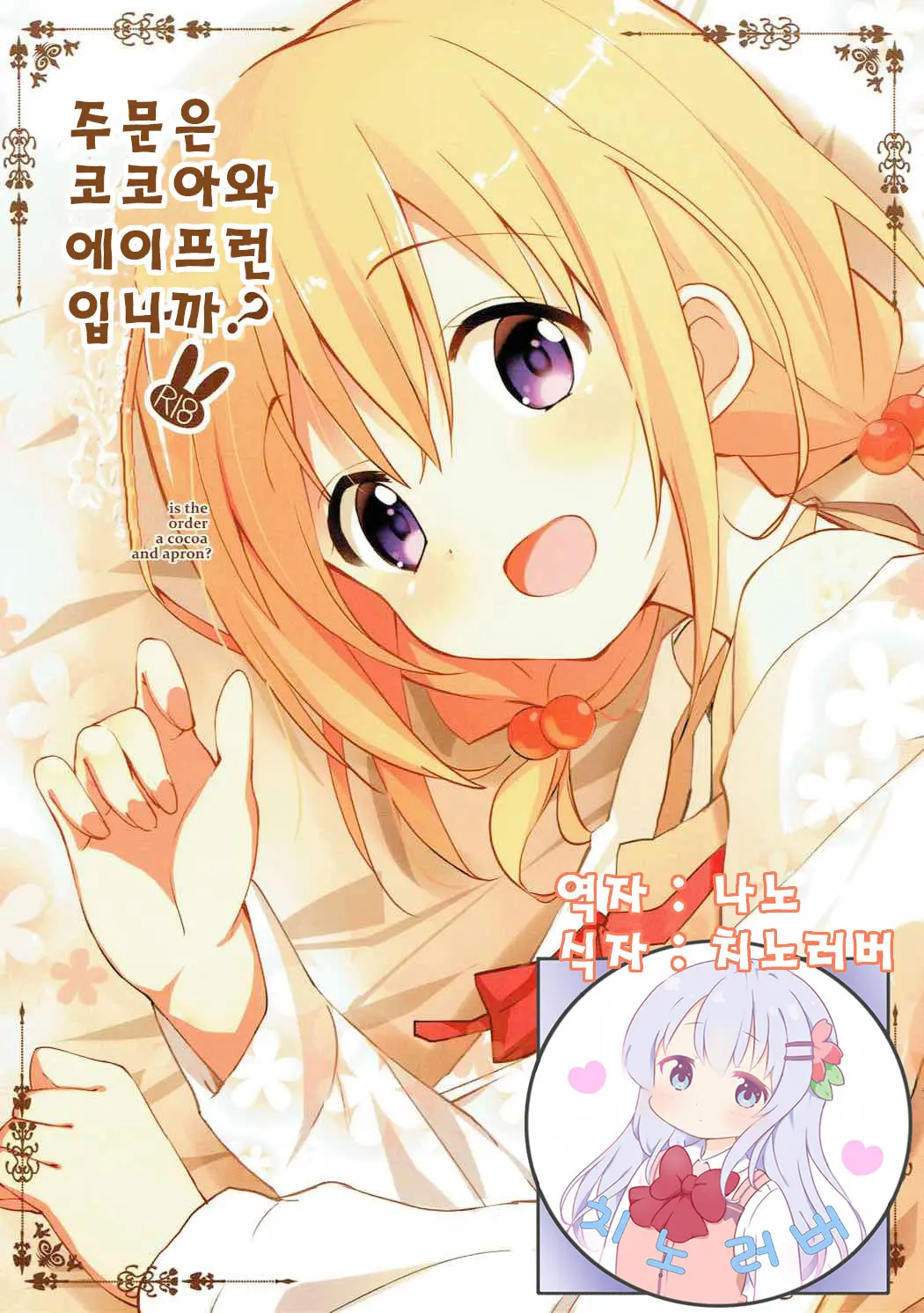 웹툰 이미지 0