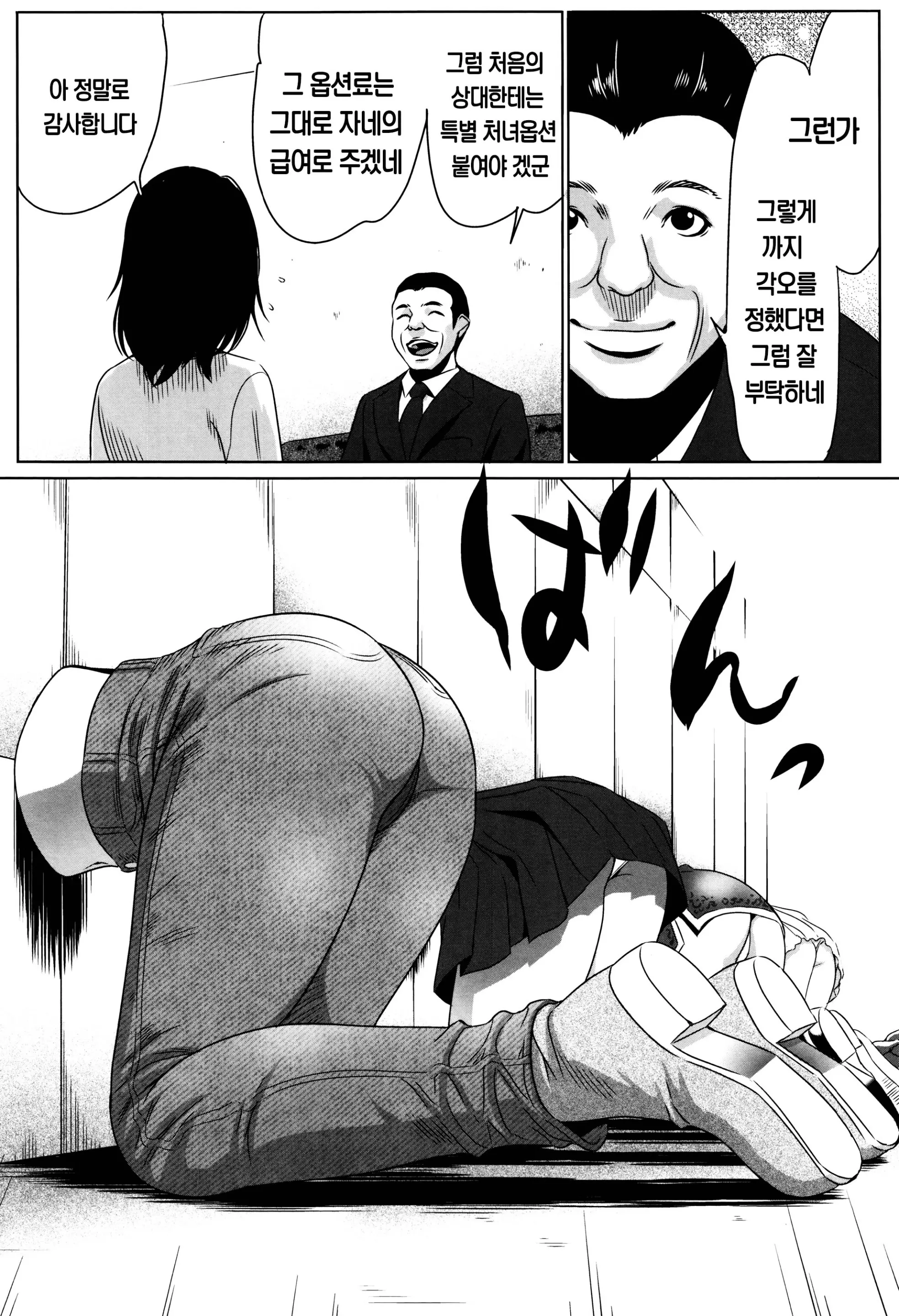 웹툰 이미지 34
