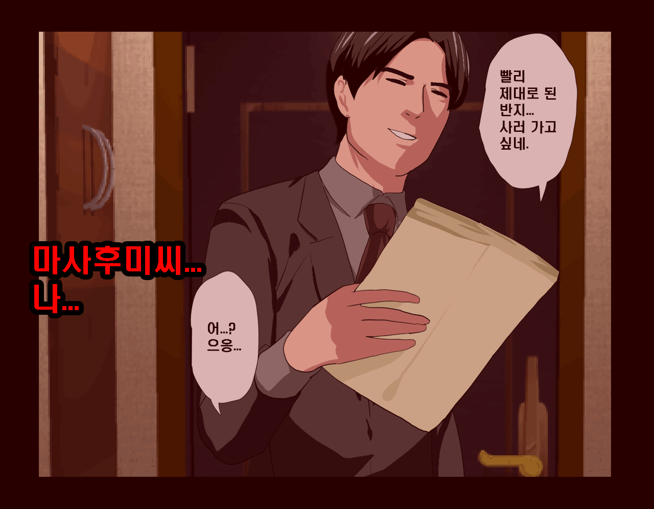 웹툰 이미지 162