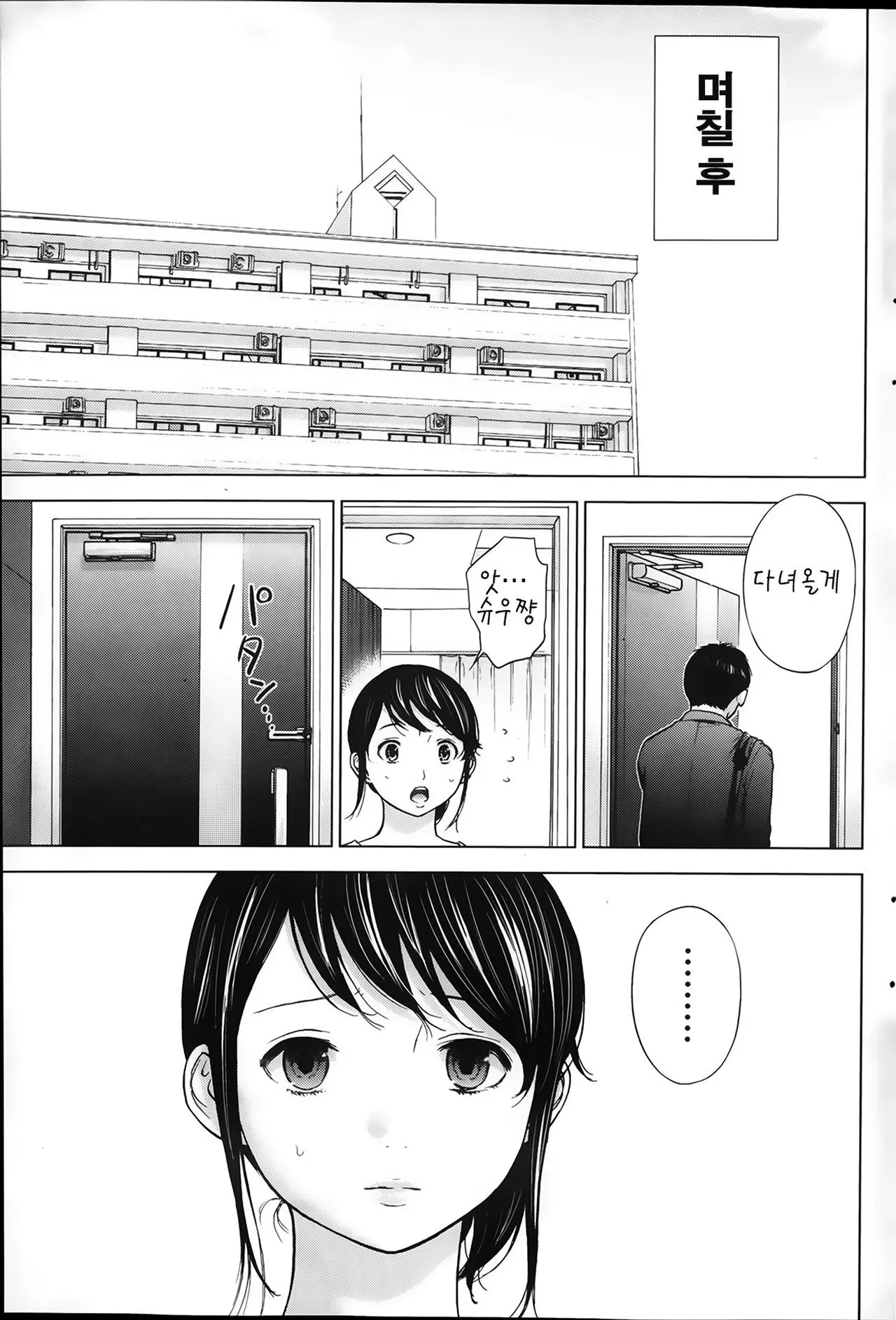 웹툰 이미지 46