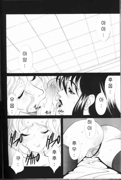 웹툰 이미지 175