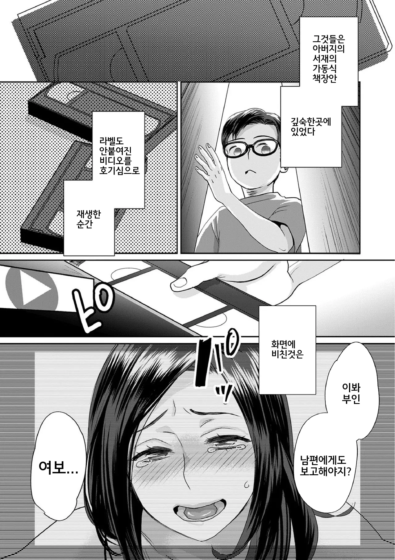 웹툰 이미지 4