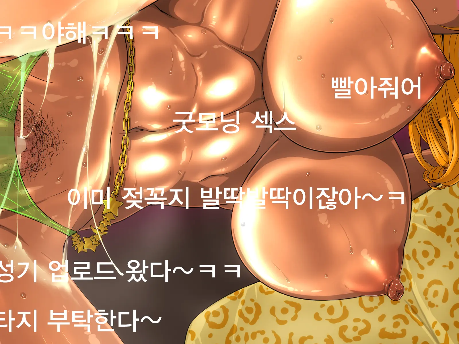 웹툰 이미지 18