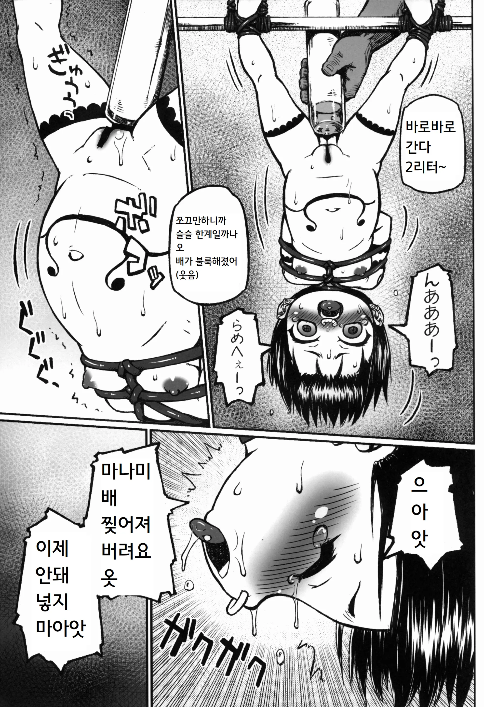 웹툰 이미지 17