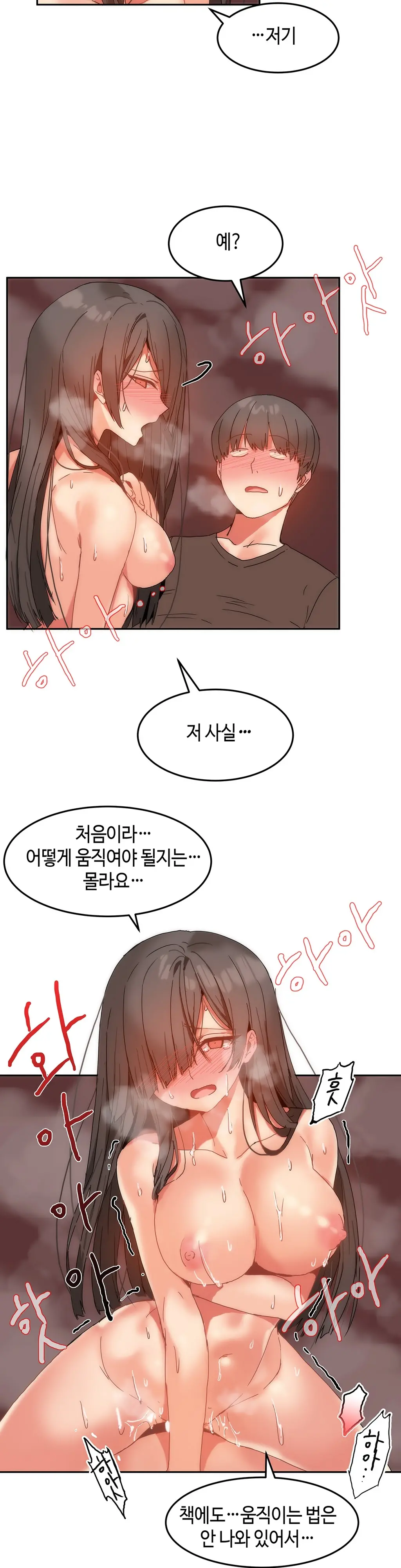 웹툰 이미지 264