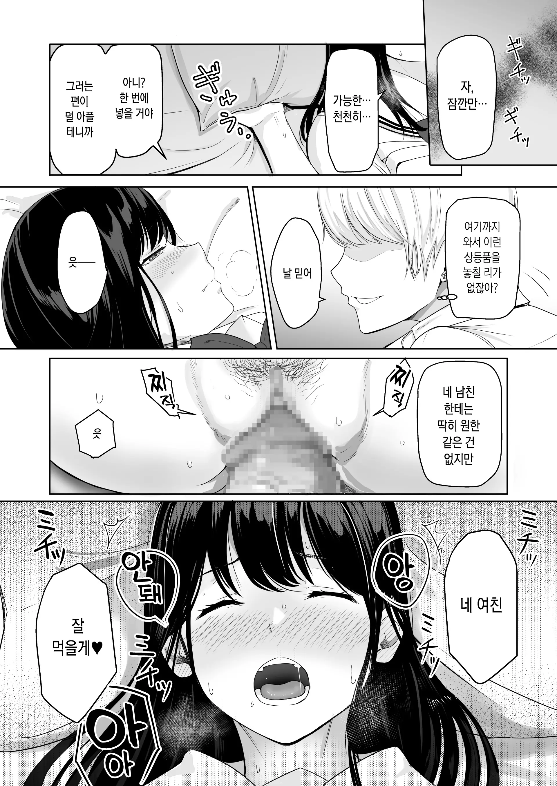 웹툰 이미지 40