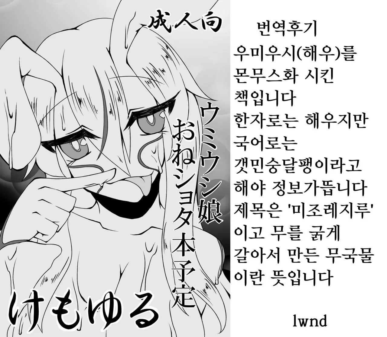 웹툰 이미지 18