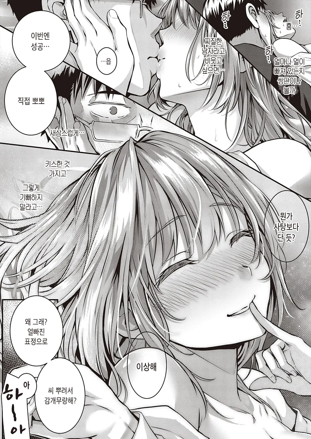 웹툰 이미지 31