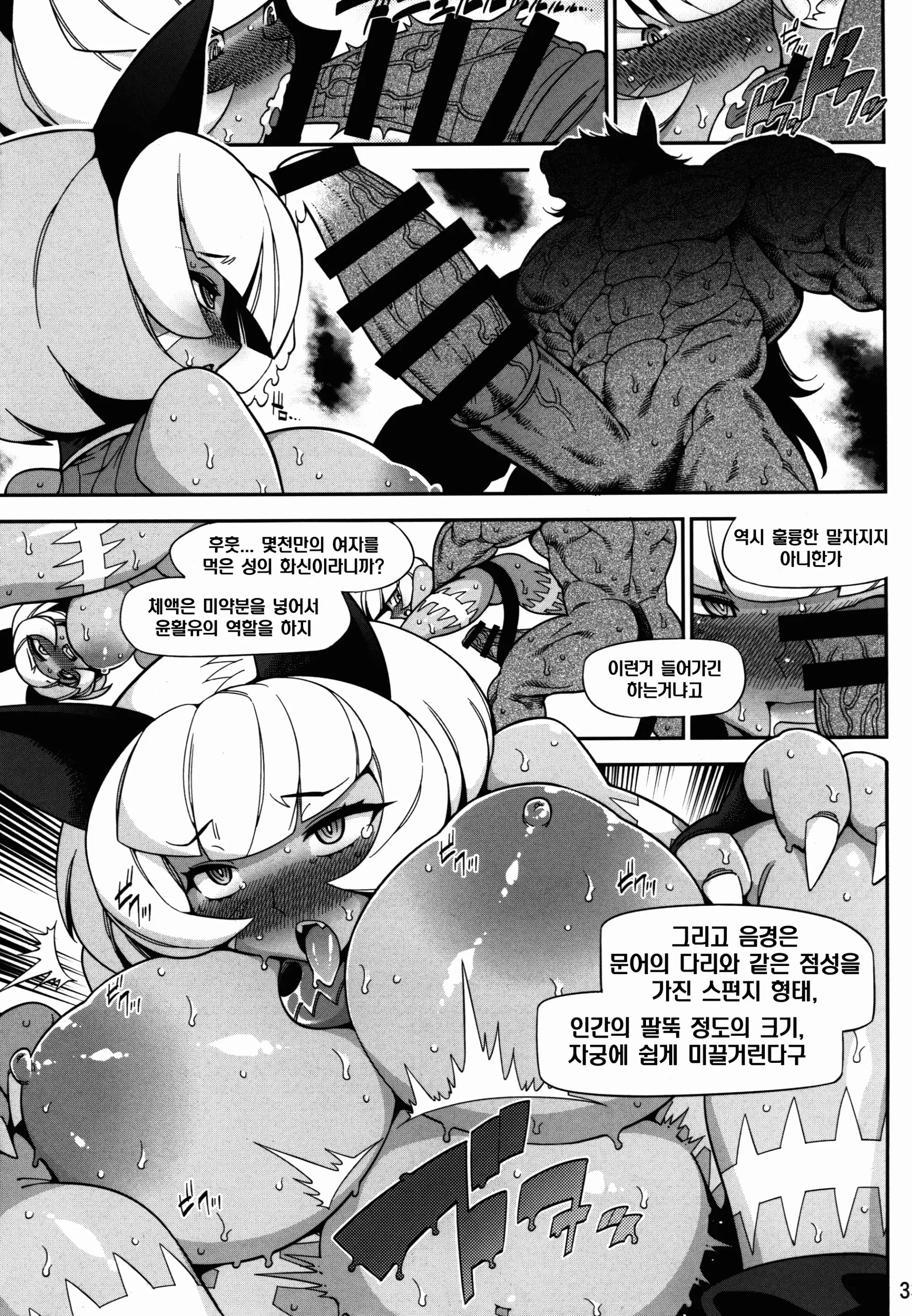 웹툰 이미지 32