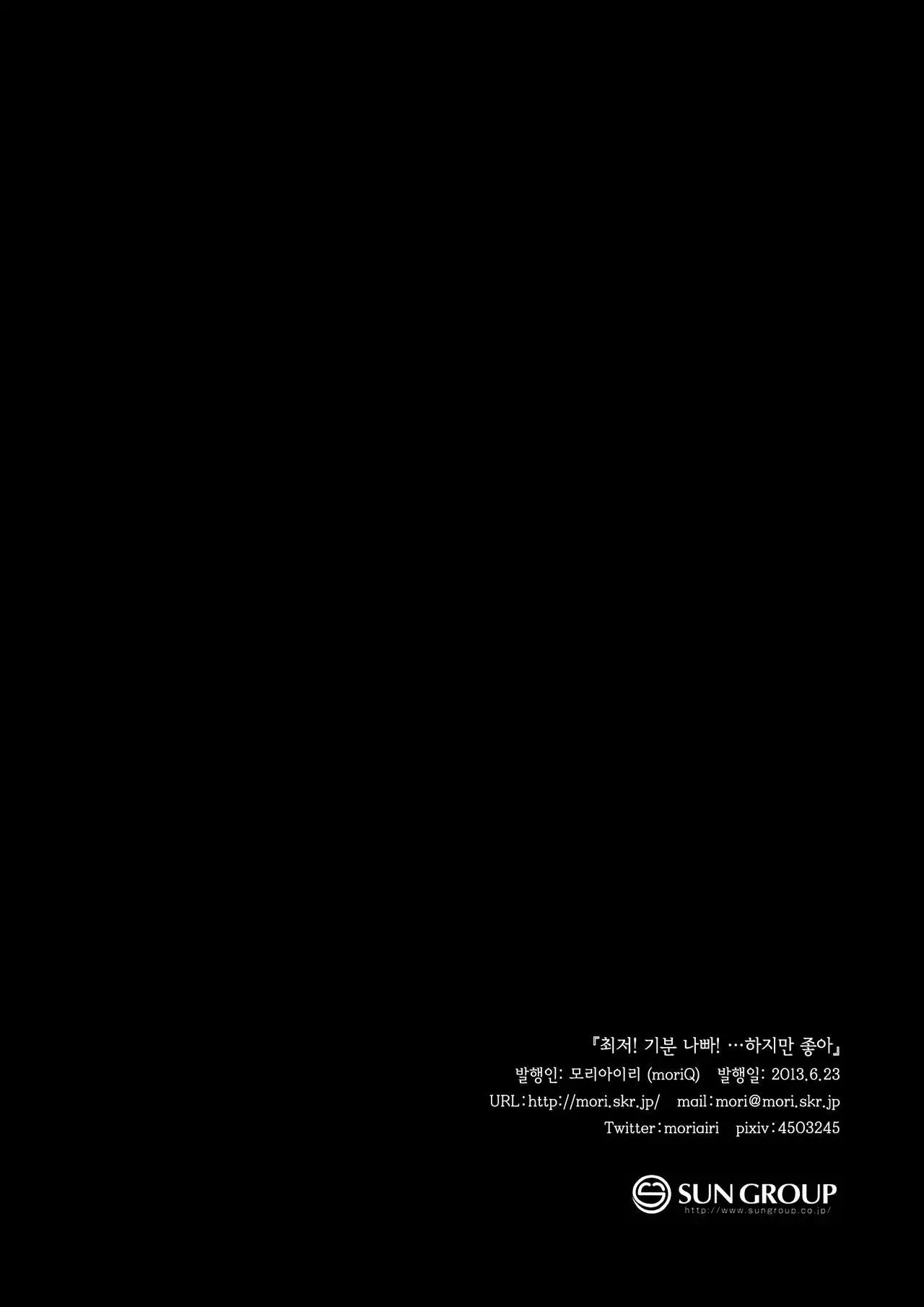 웹툰 이미지 11