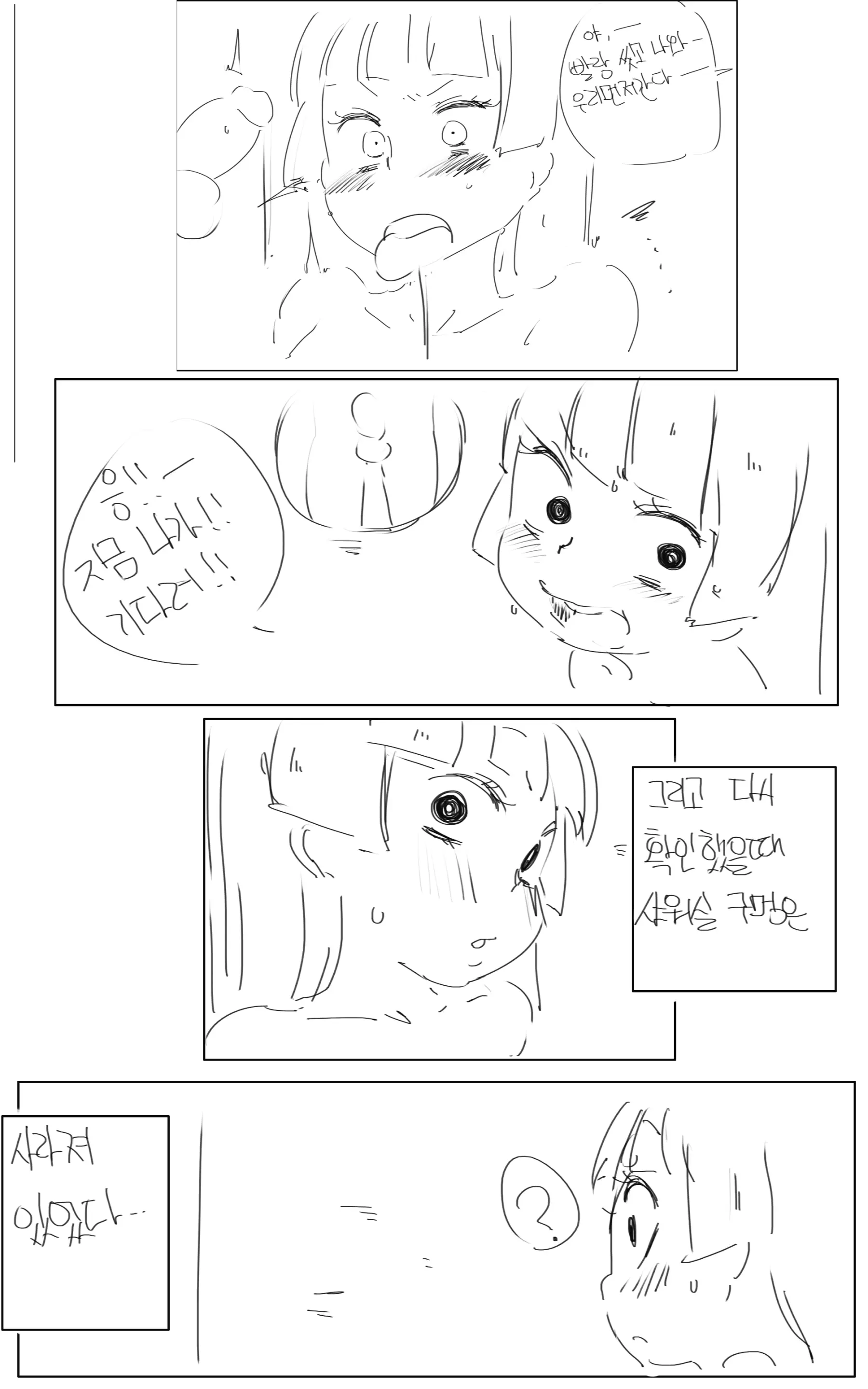 웹툰 이미지 74