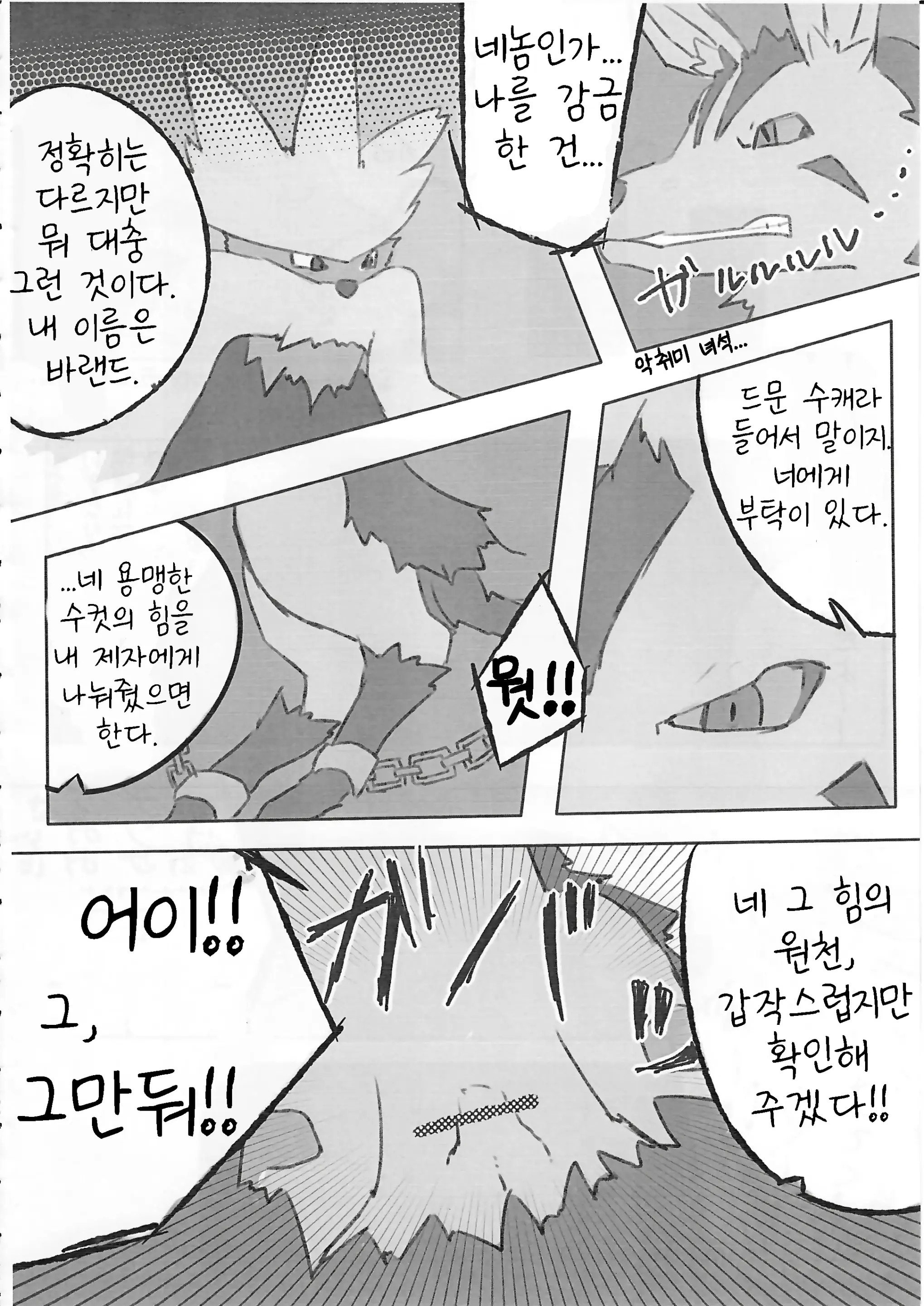 웹툰 이미지 47