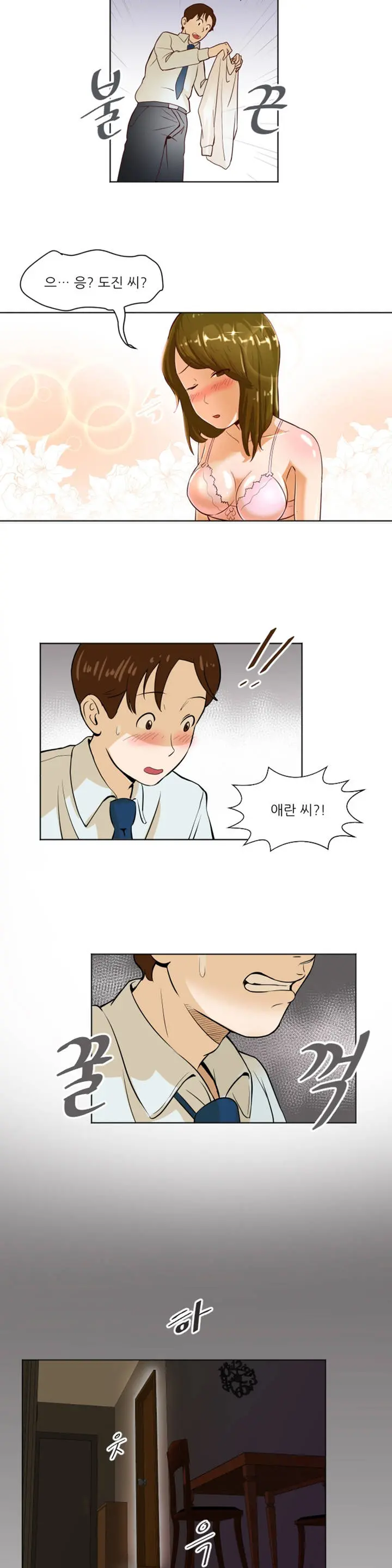 웹툰 이미지 132